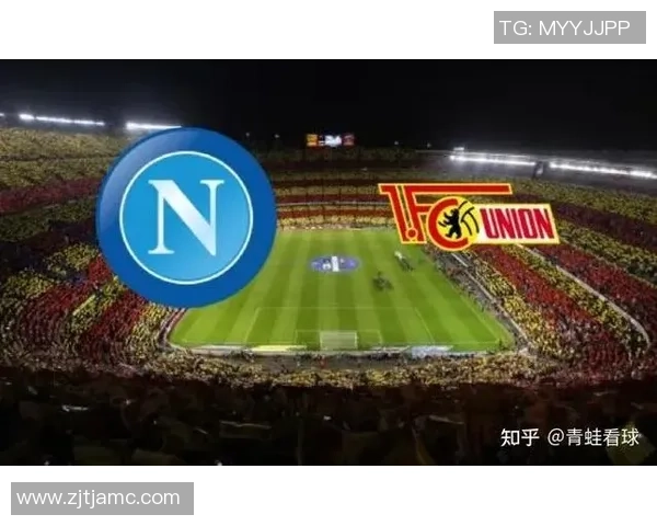 萨尔兹堡与那不勒斯比赛结果分析及比分预测展望